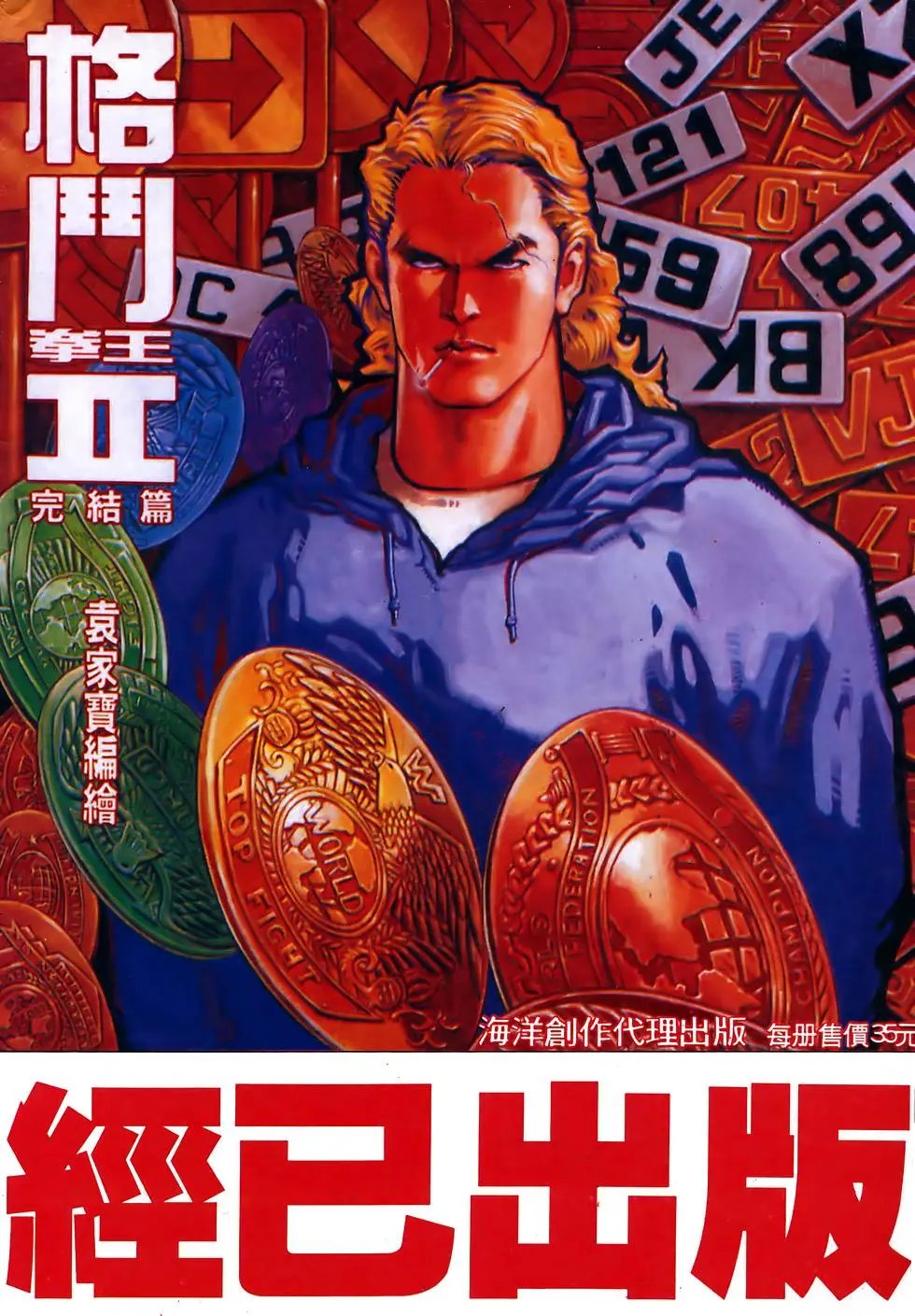 第34卷