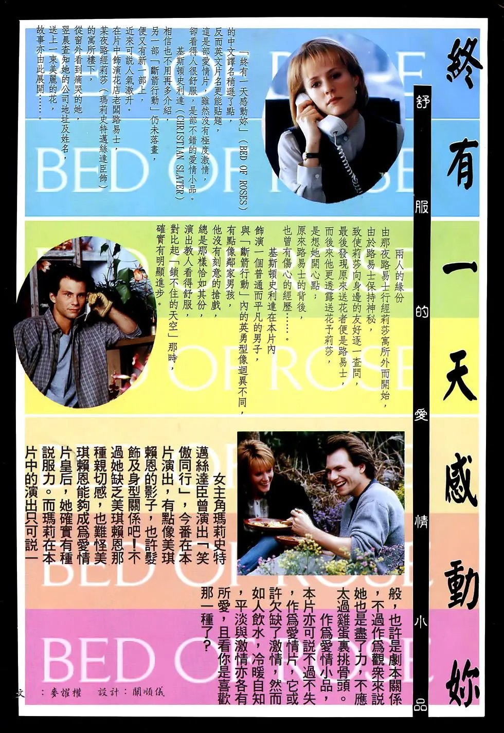 第34卷