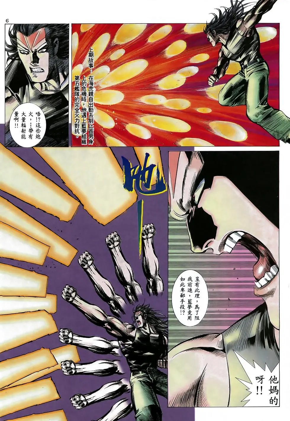 第35卷