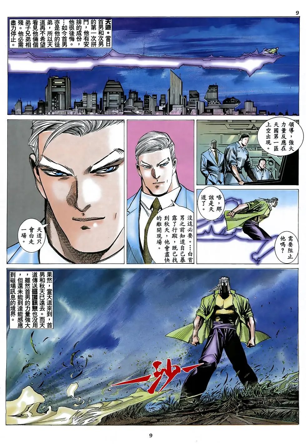 第35卷