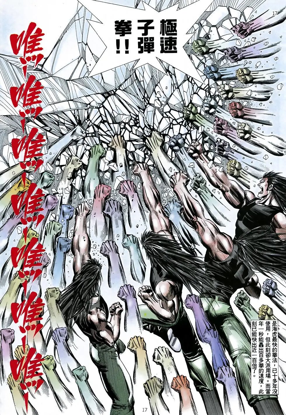 第35卷
