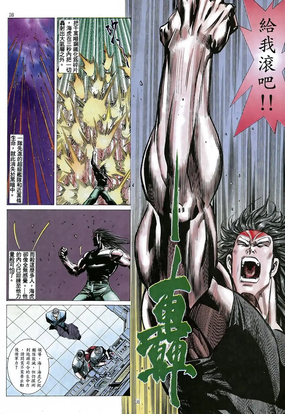 第35卷