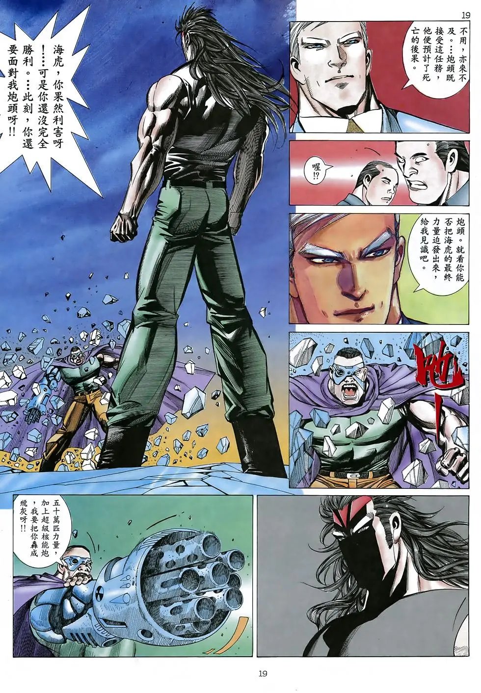 第35卷
