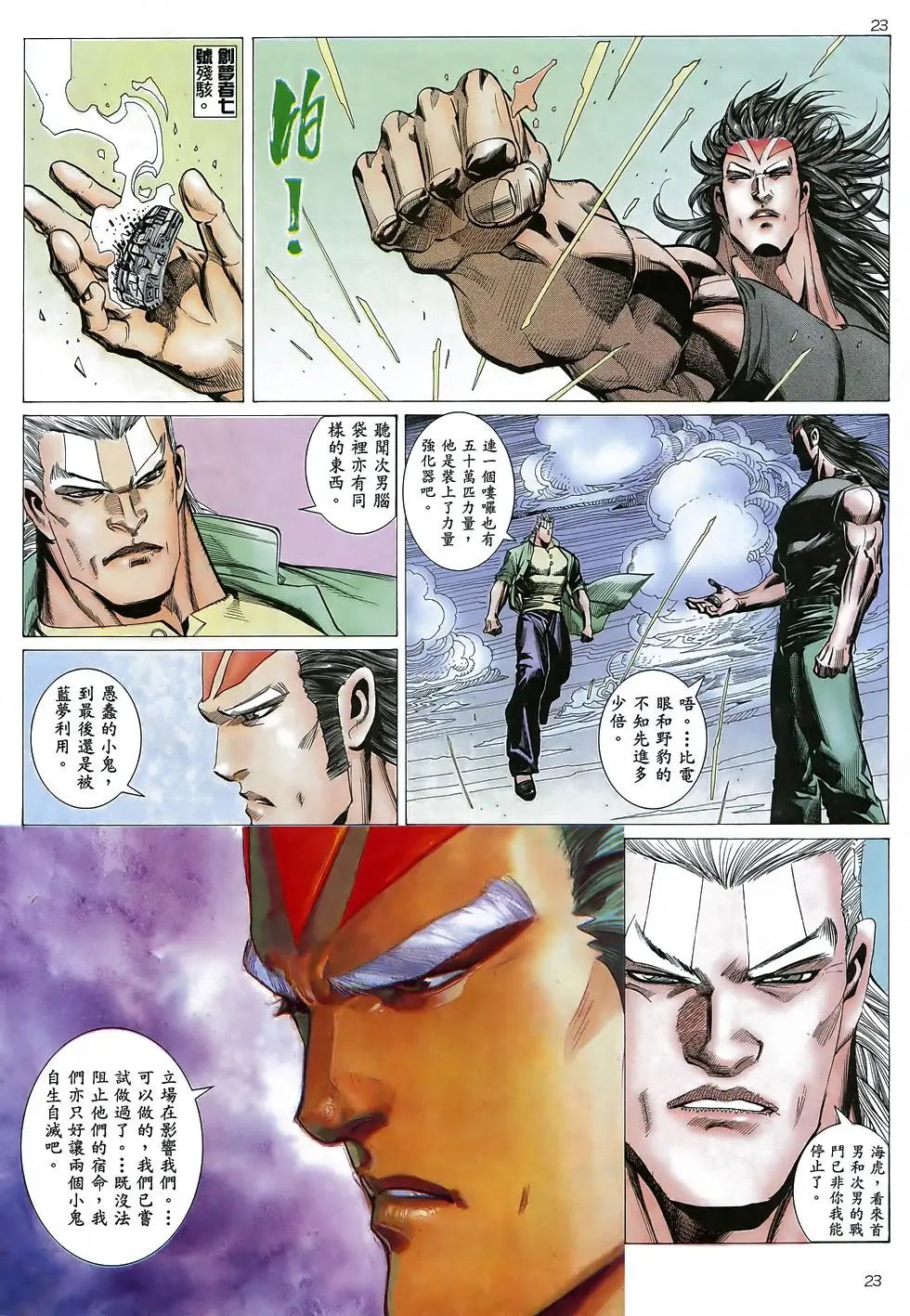 第35卷
