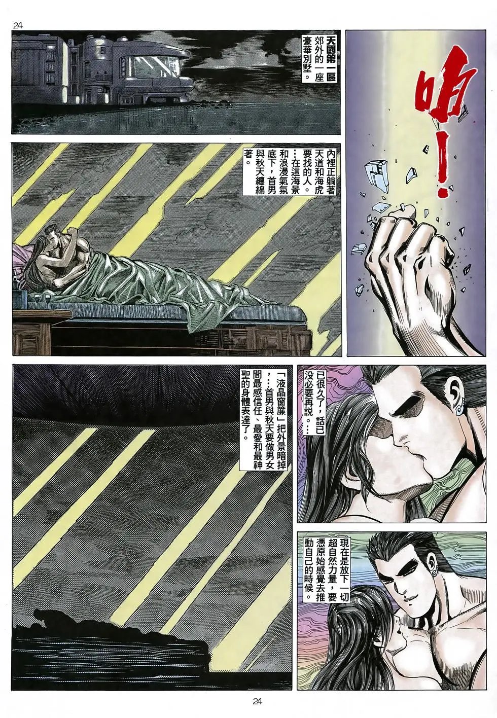 第35卷