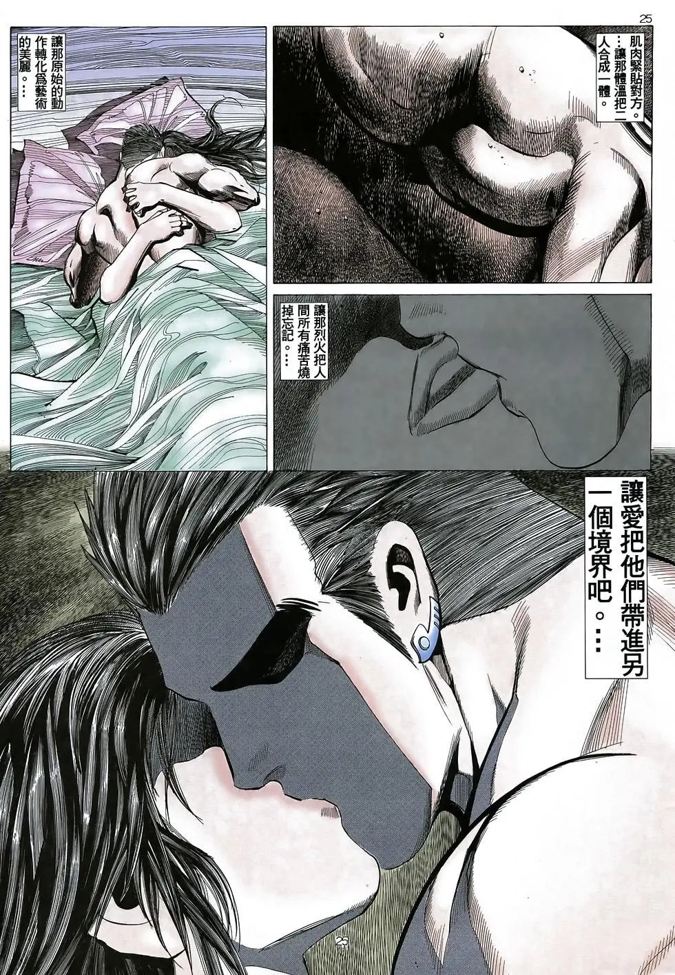第35卷