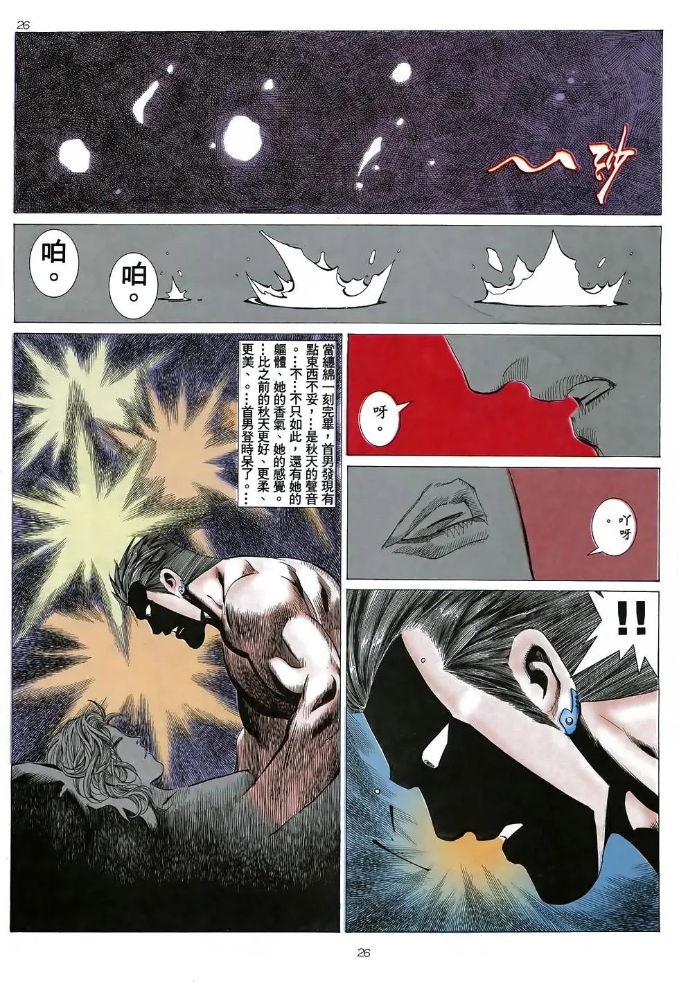 第35卷