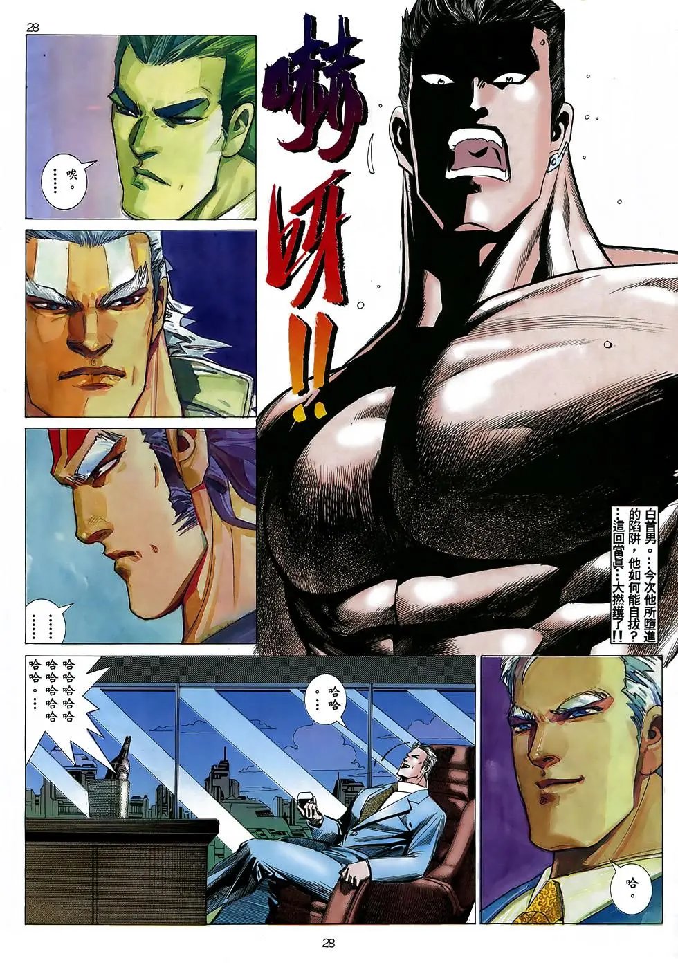 第35卷