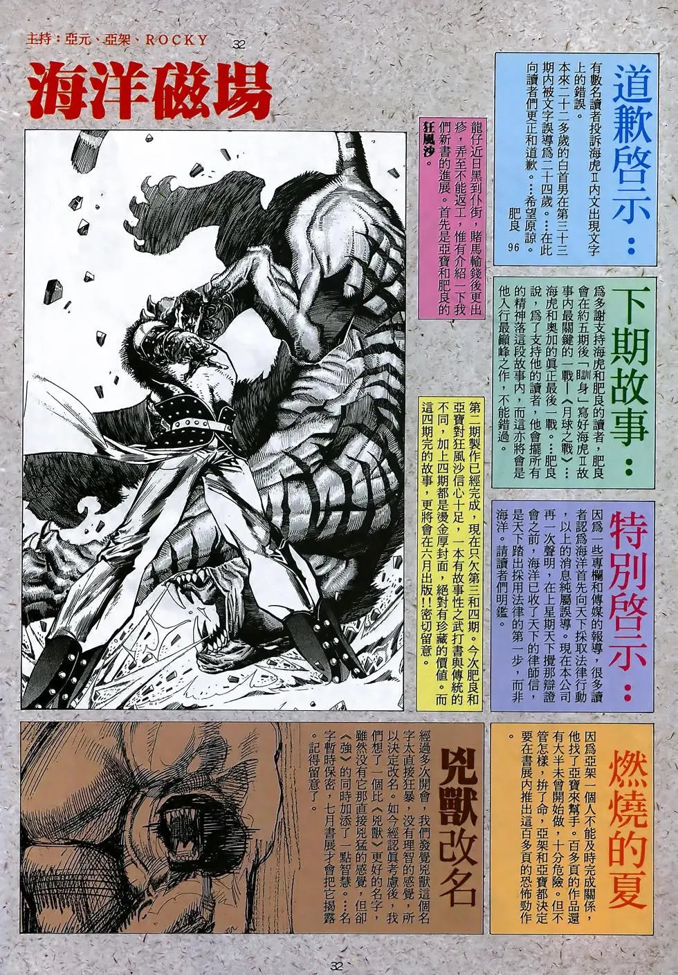 第35卷