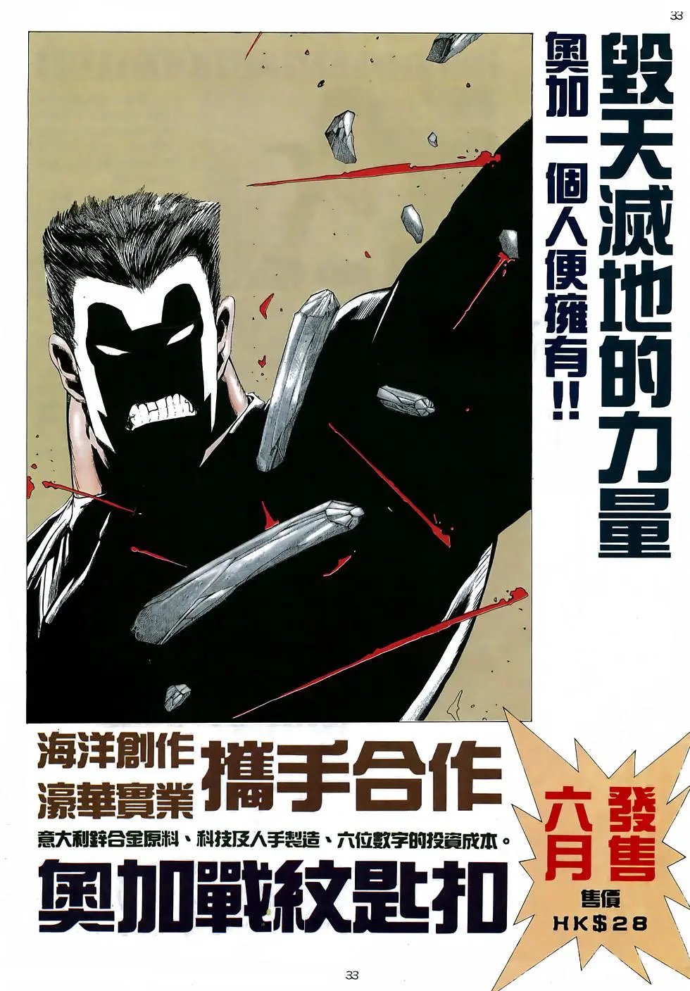 第35卷