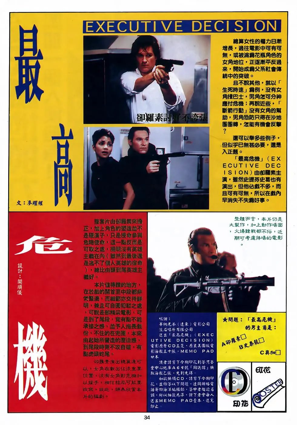 第35卷