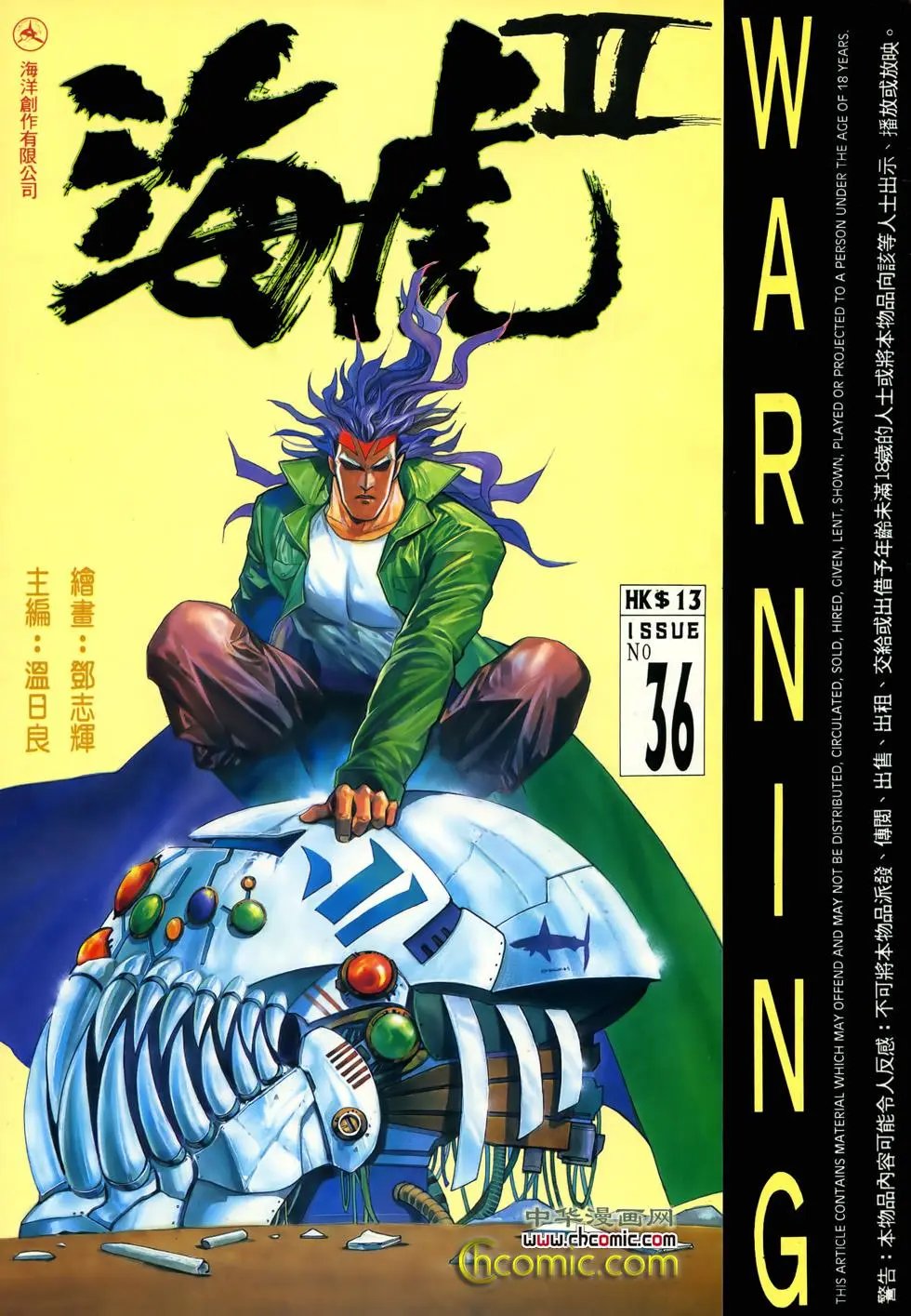 第36卷