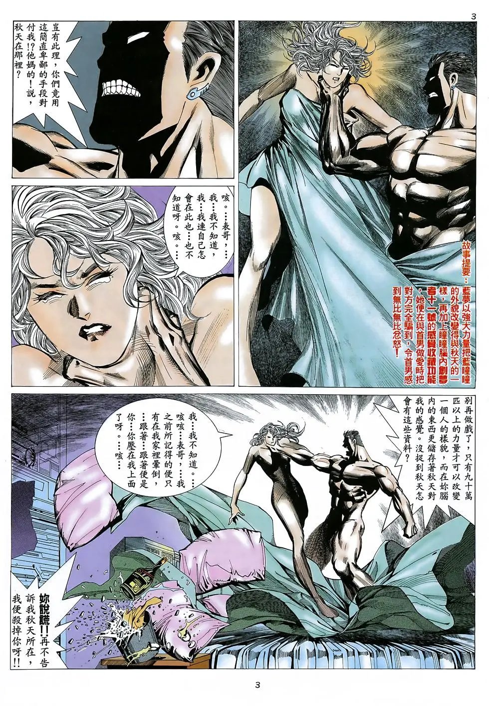 第36卷