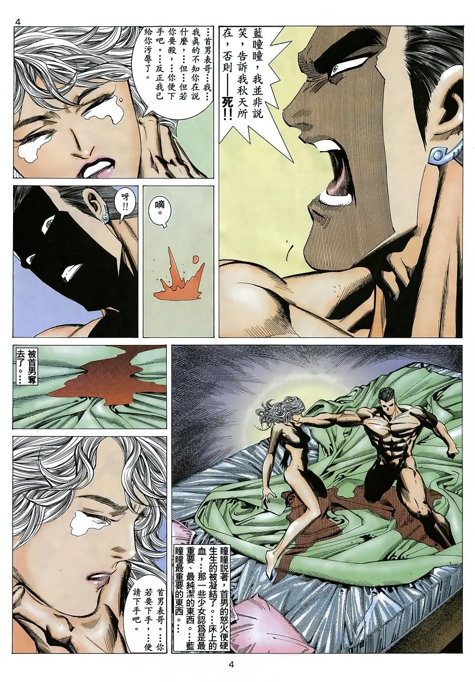 第36卷