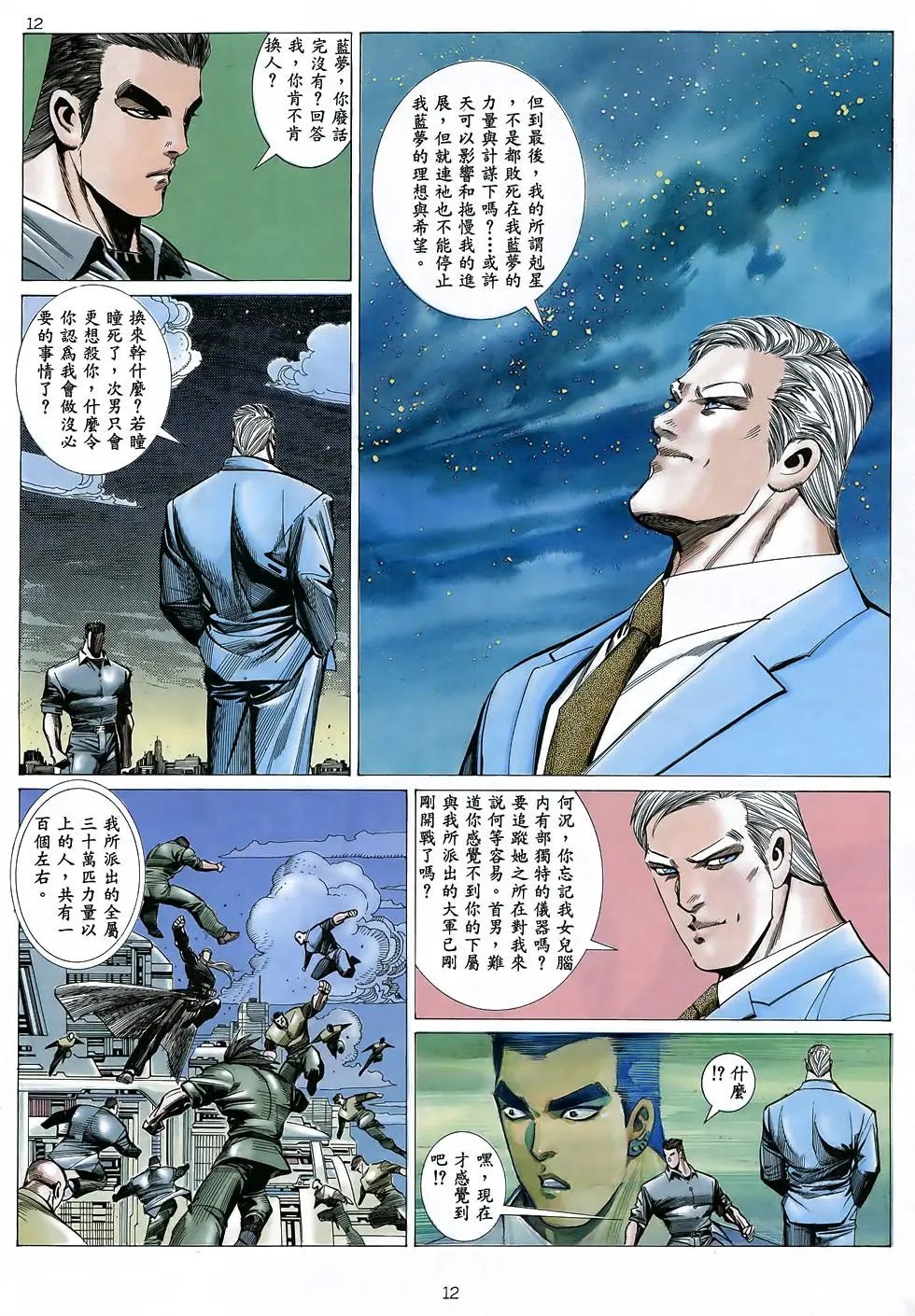 第36卷