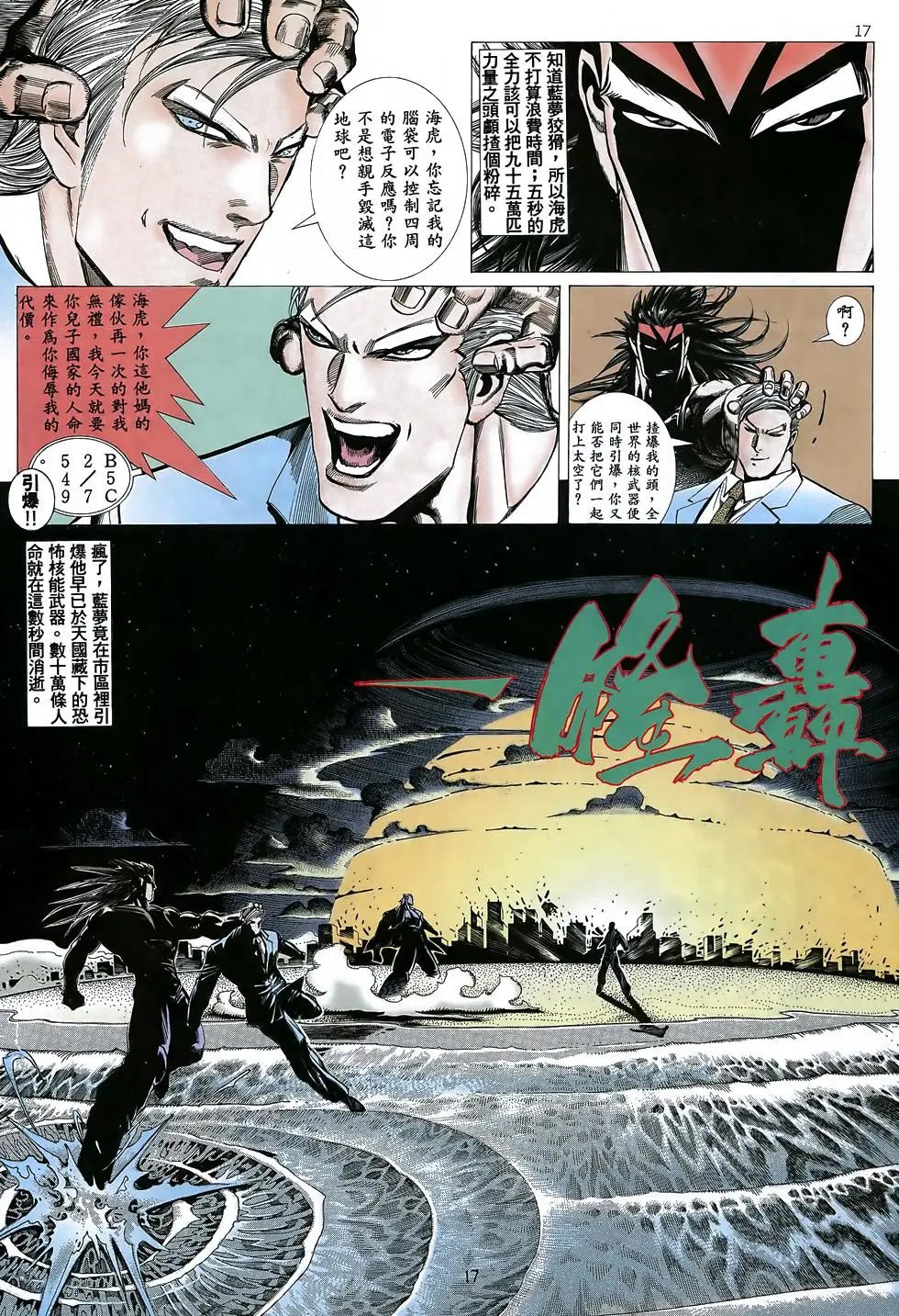 第36卷