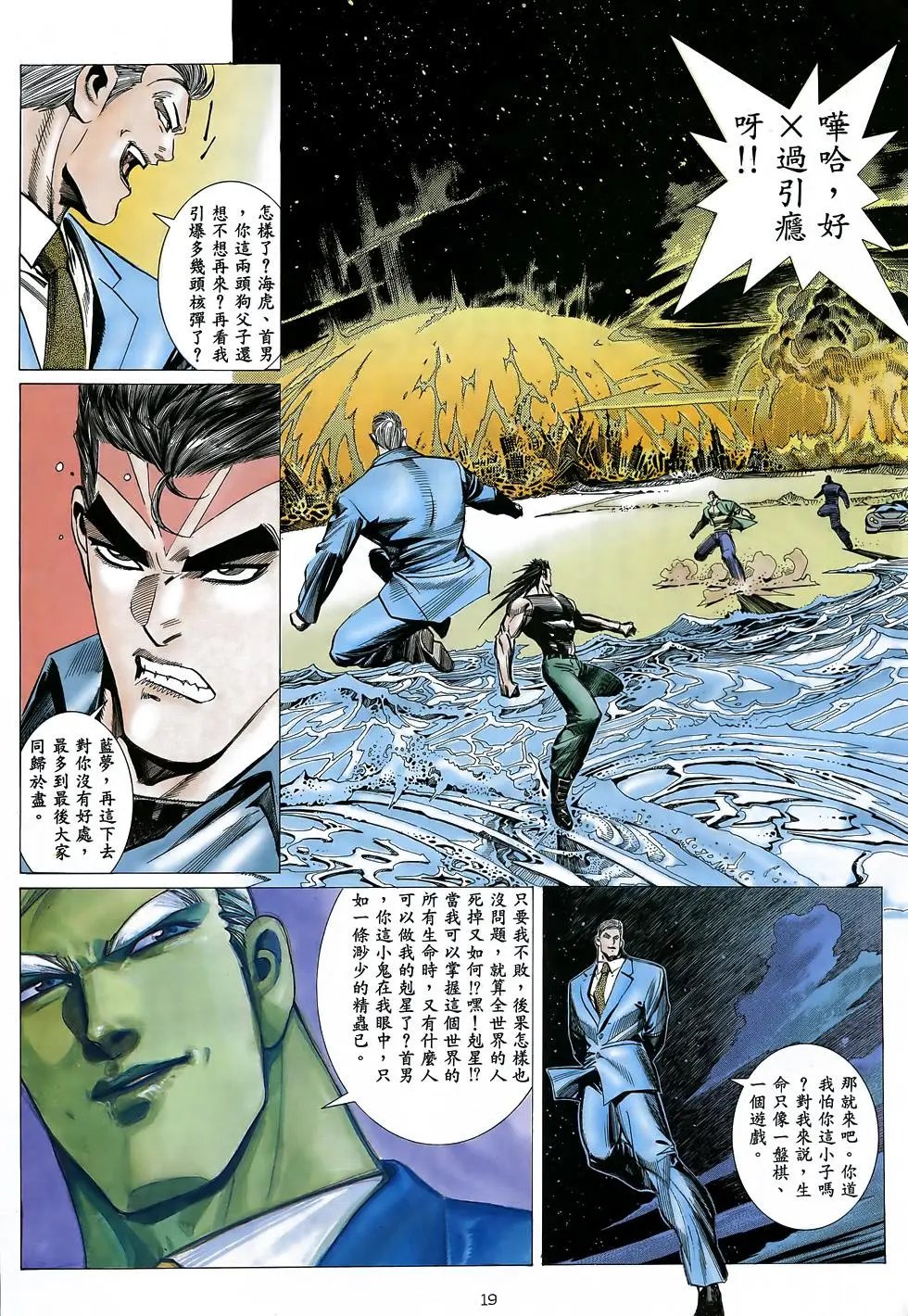 第36卷