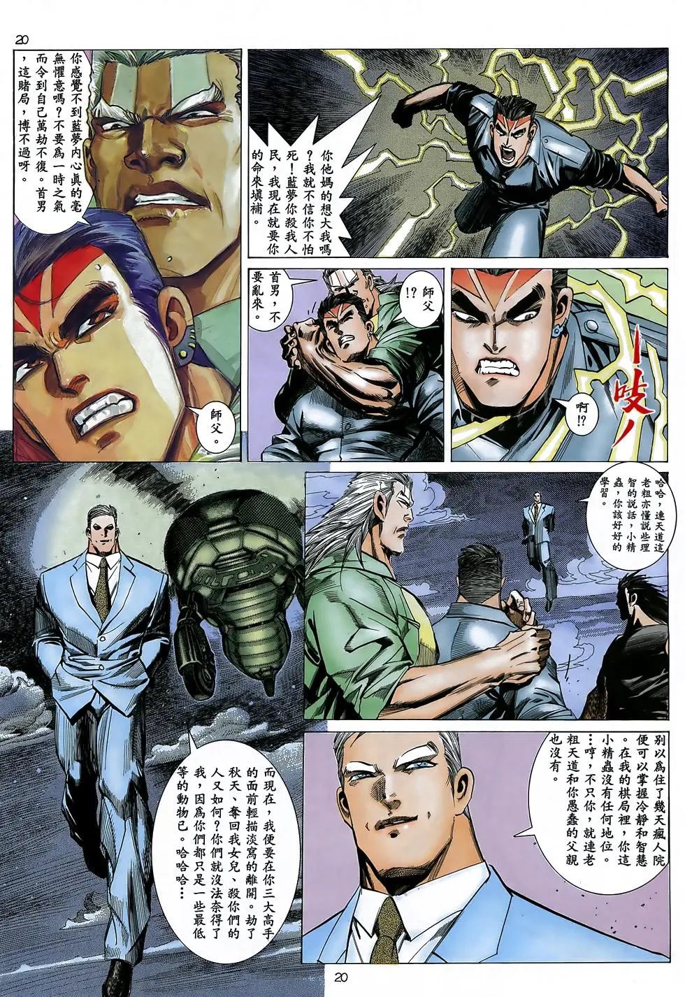 第36卷
