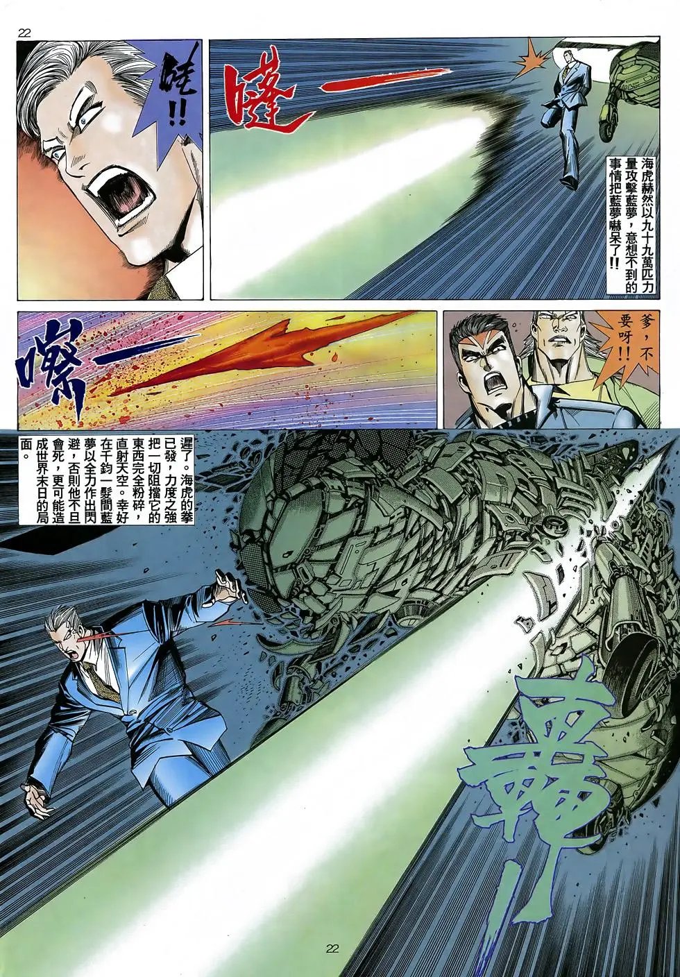 第36卷