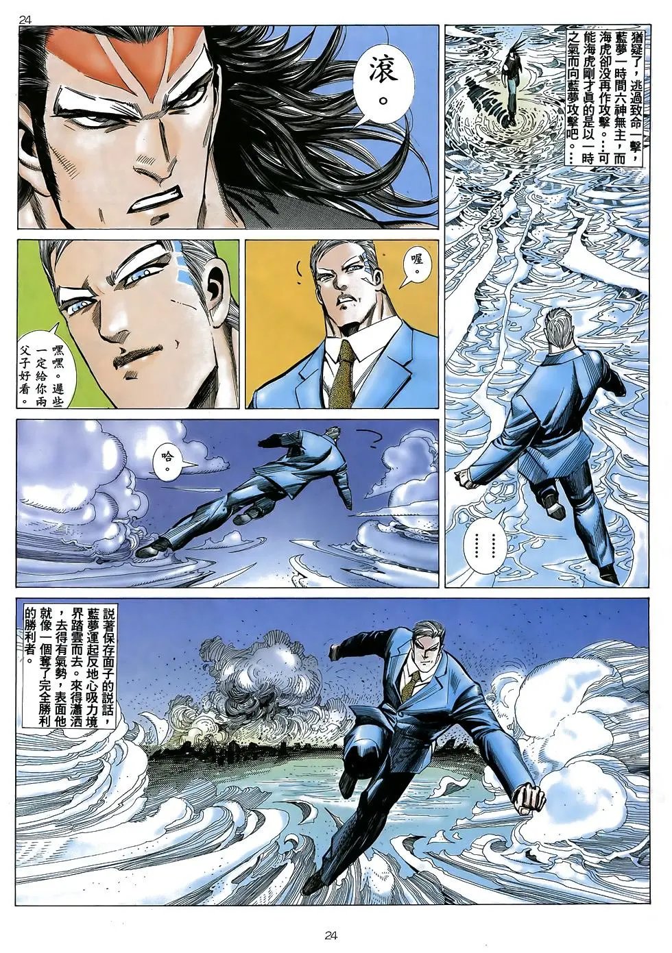 第36卷