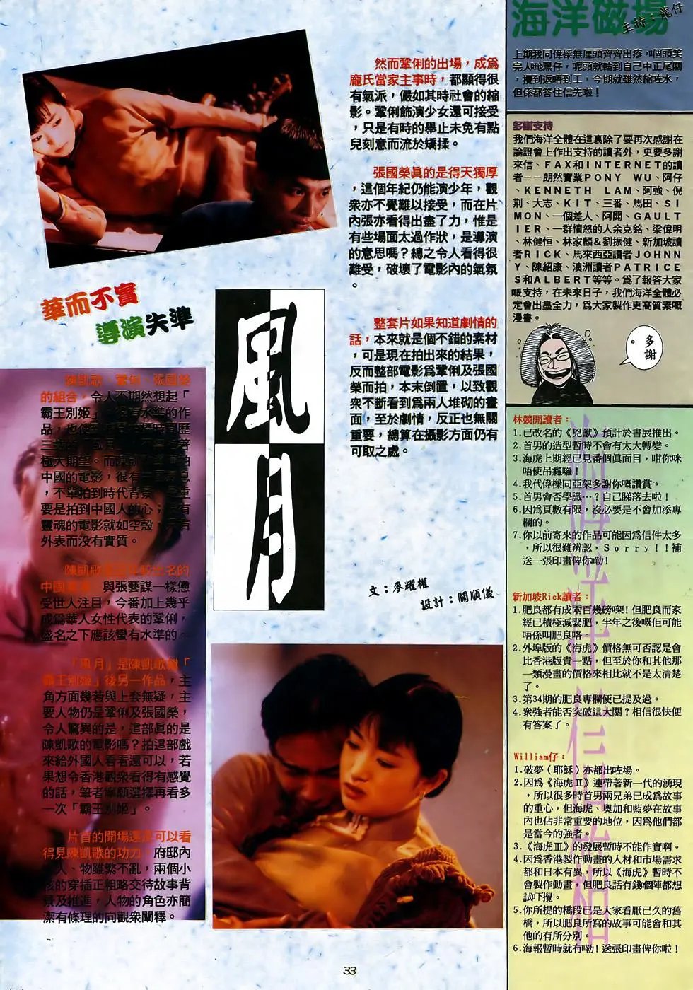 第36卷