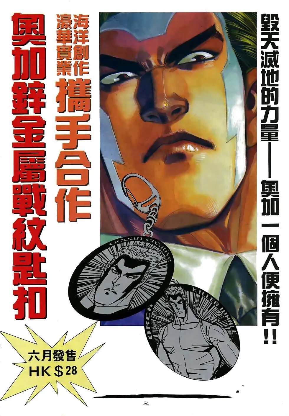 第36卷