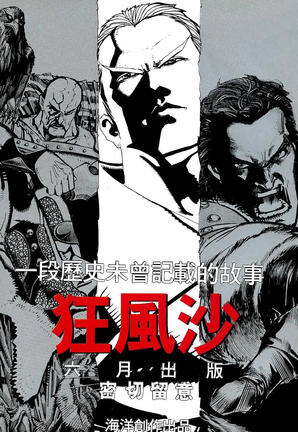 第36卷