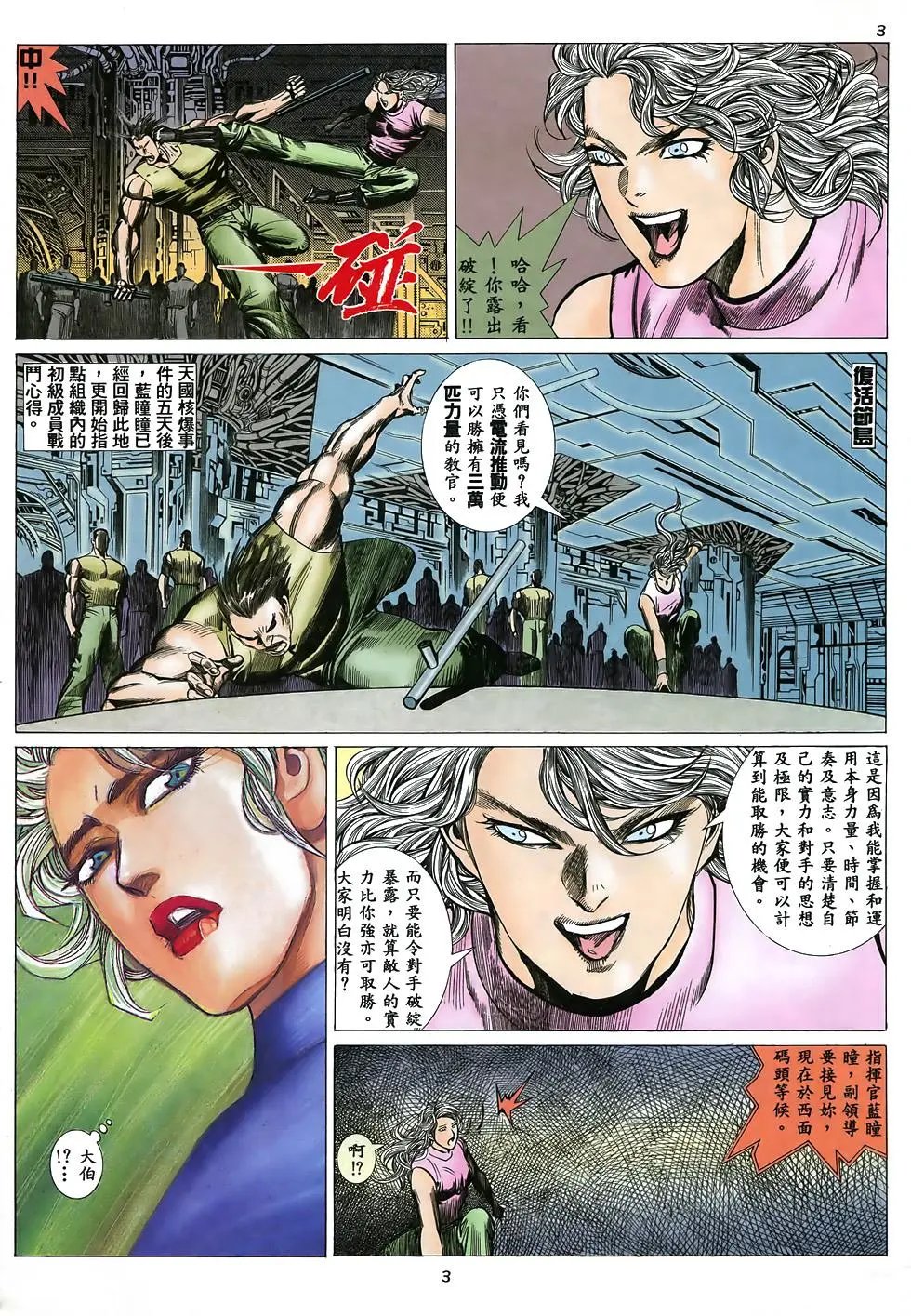 第37卷