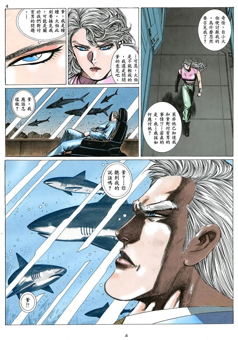 第37卷