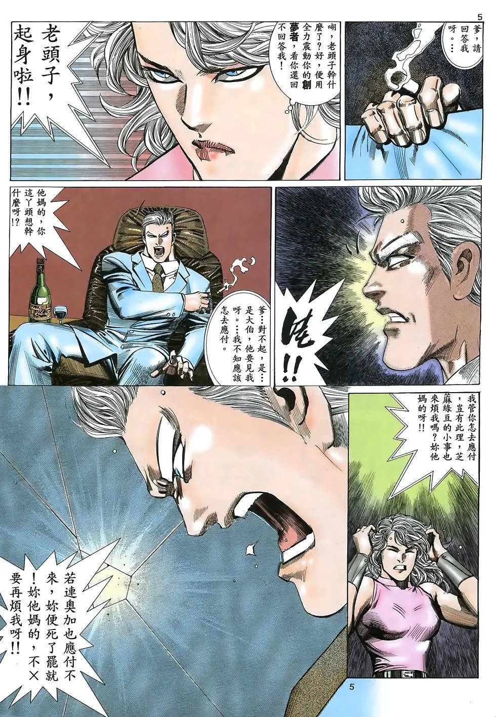 第37卷