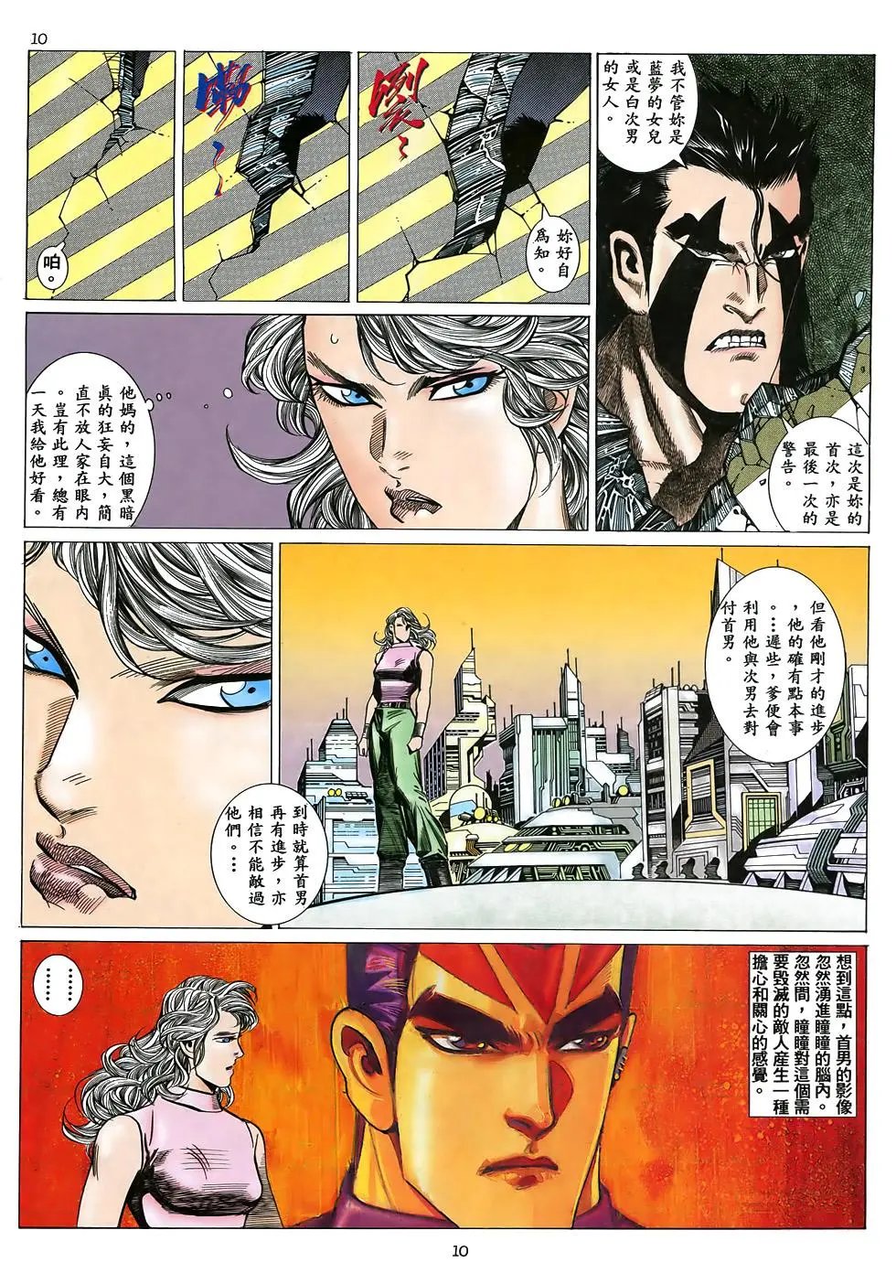 第37卷