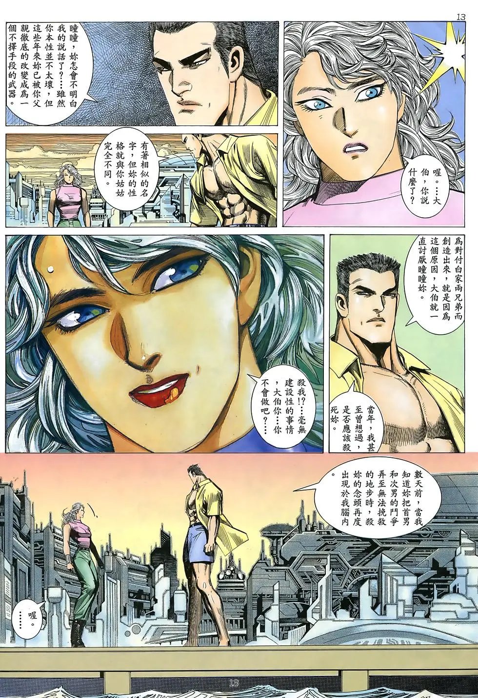 第37卷