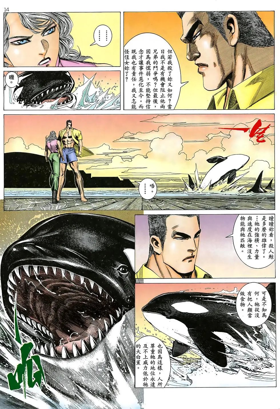 第37卷