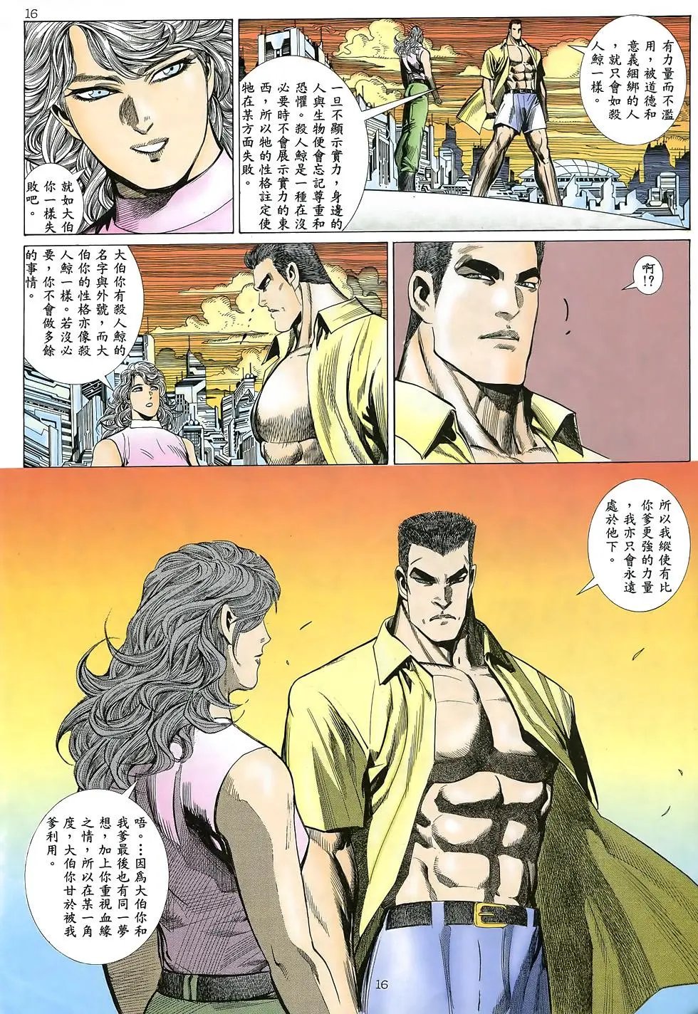 第37卷