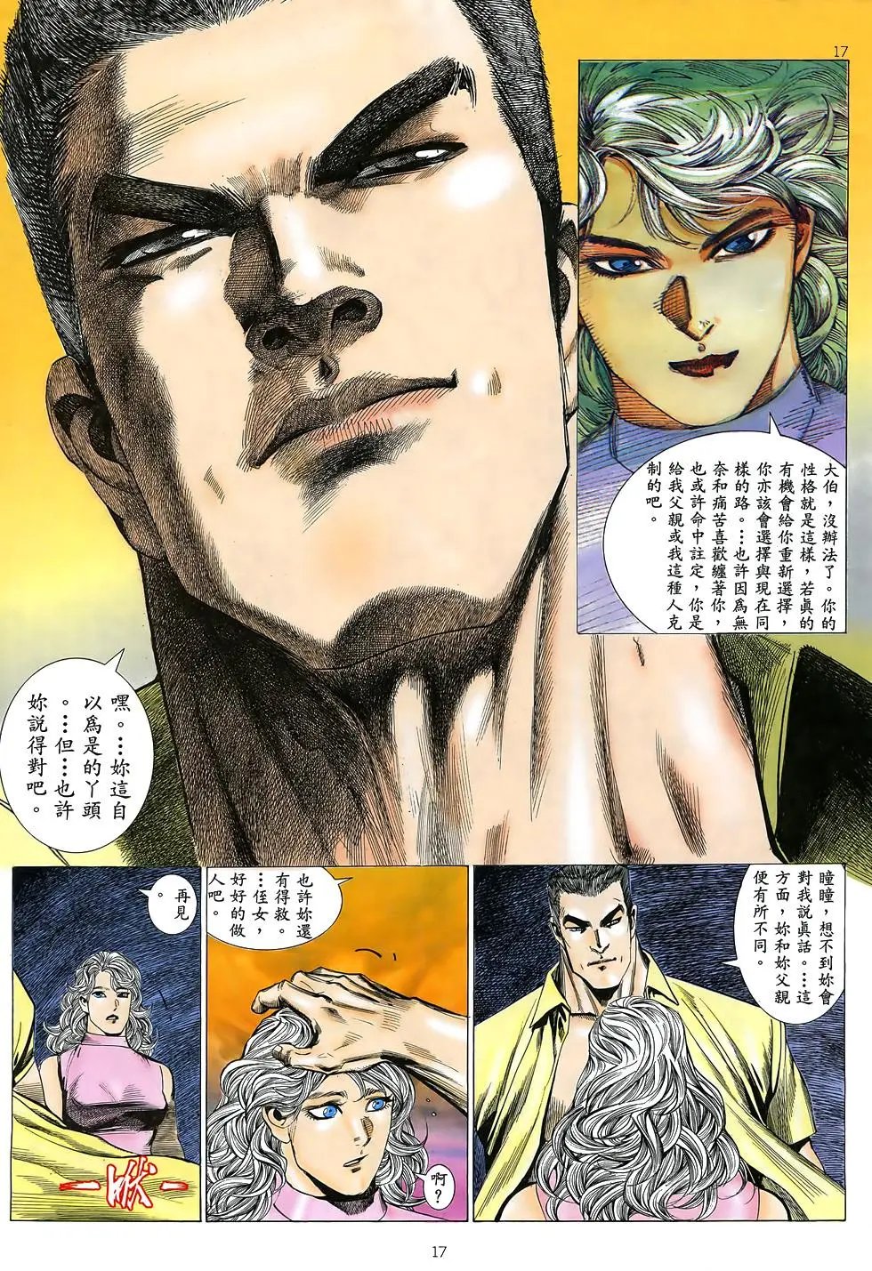 第37卷