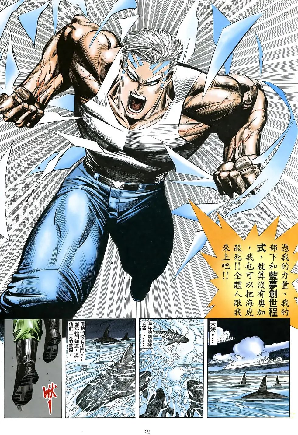 第37卷