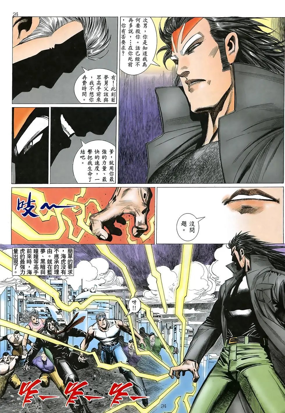 第37卷