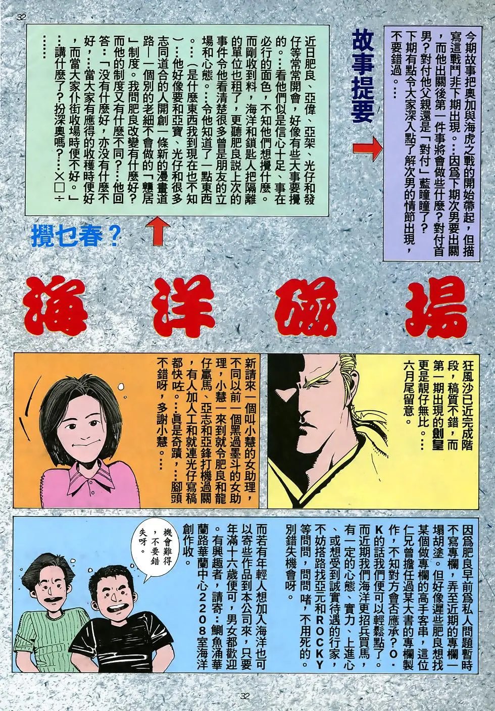 第37卷