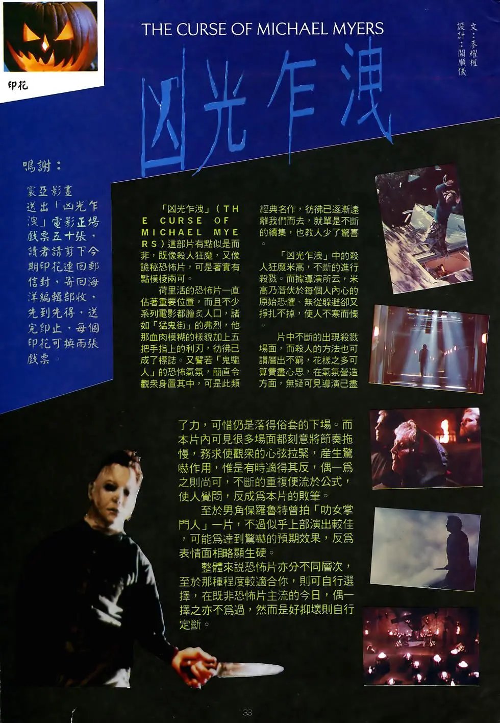第37卷