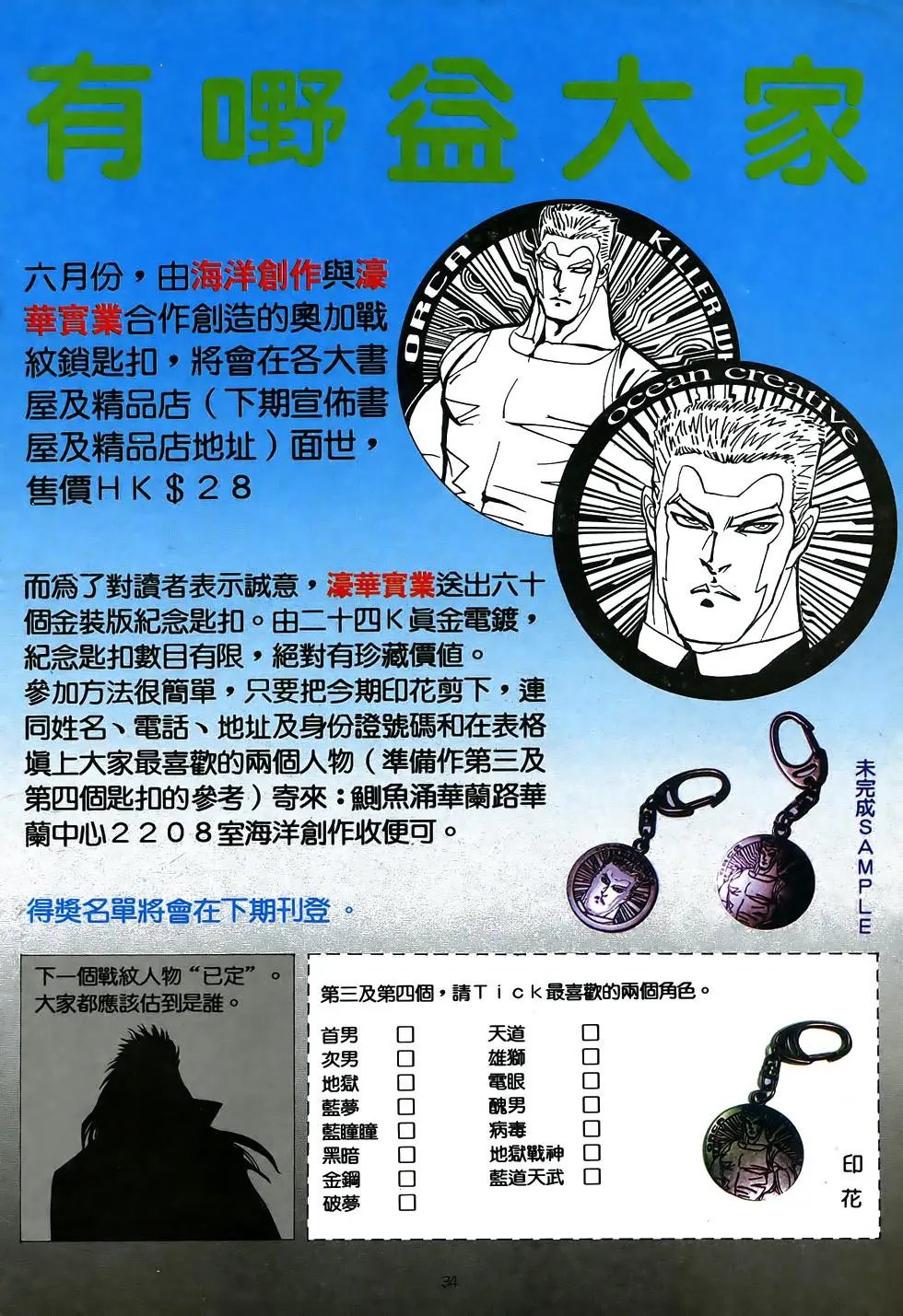 第37卷
