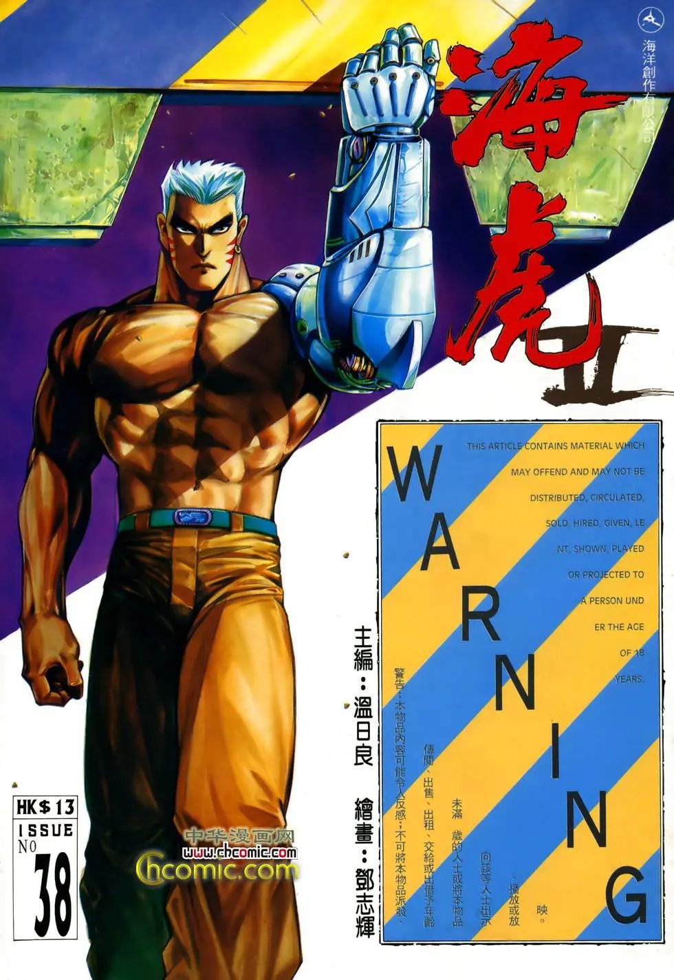 第38卷
