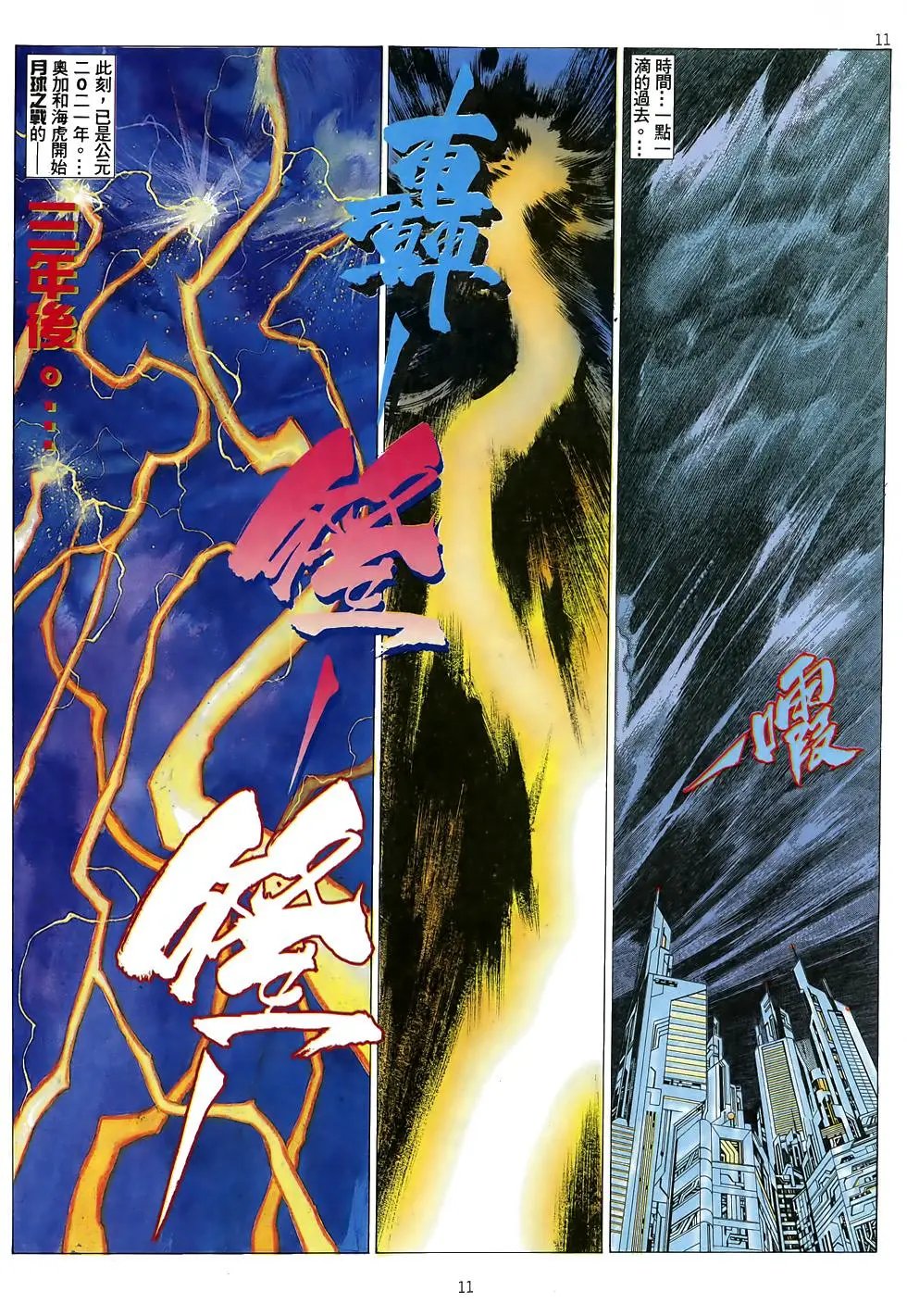 第38卷