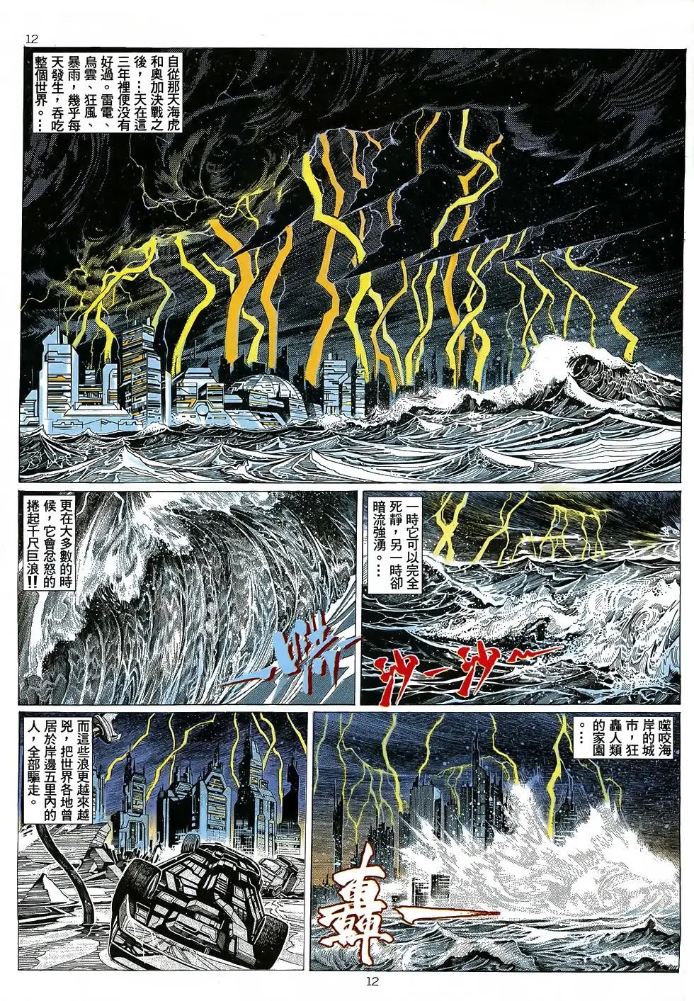 第38卷