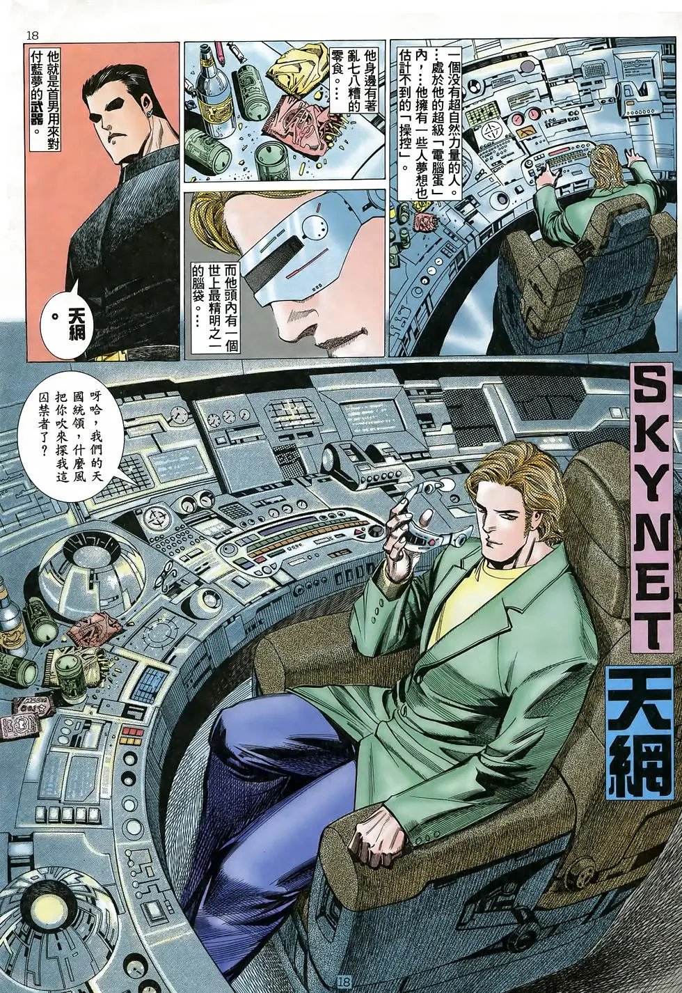 第38卷