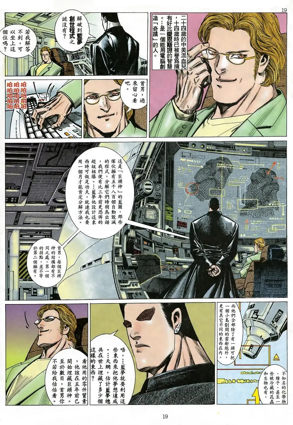 第38卷