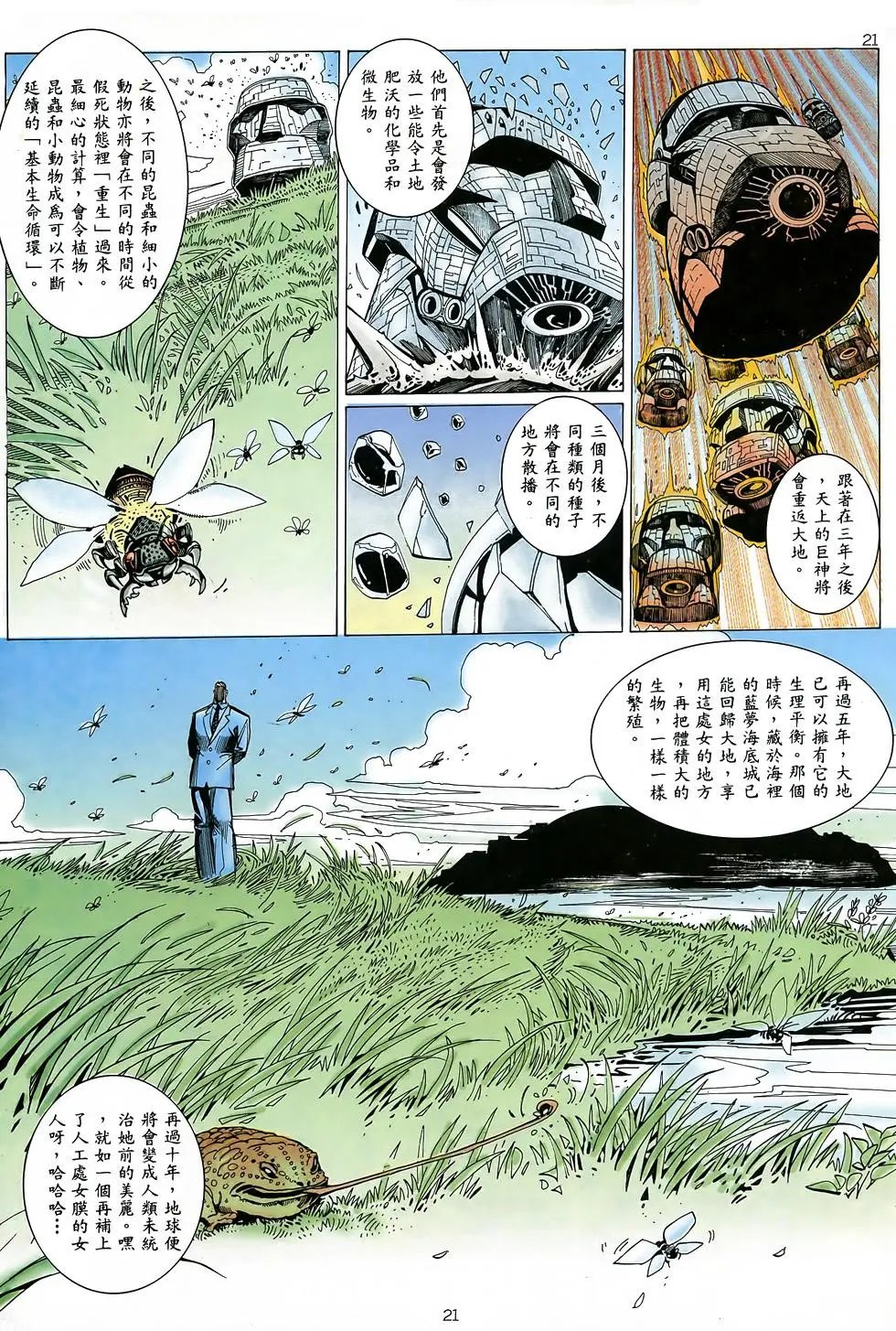 第38卷
