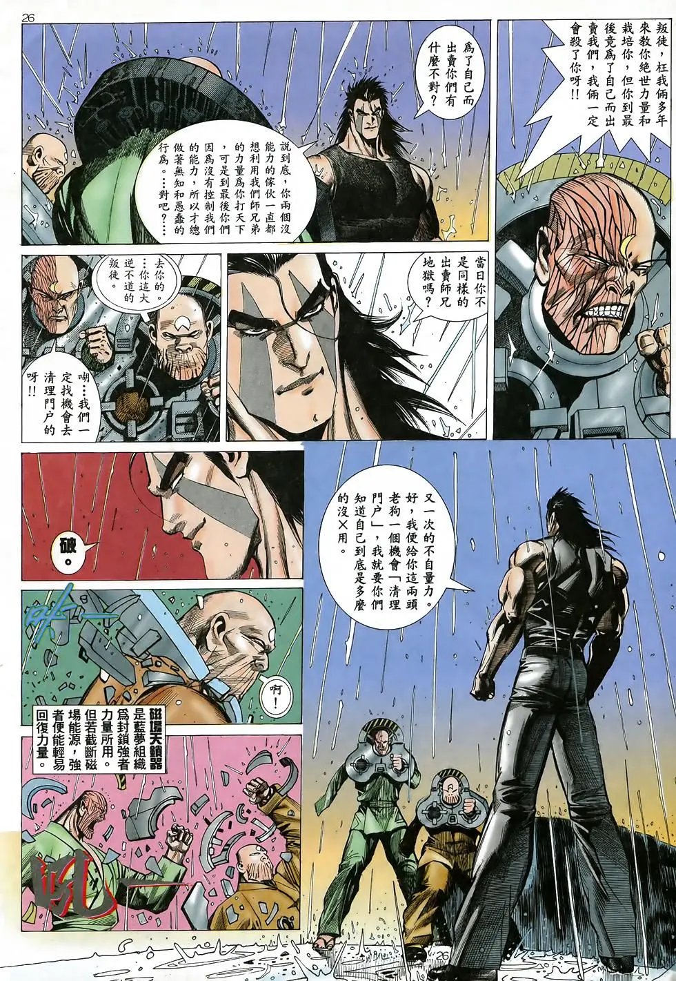 第38卷