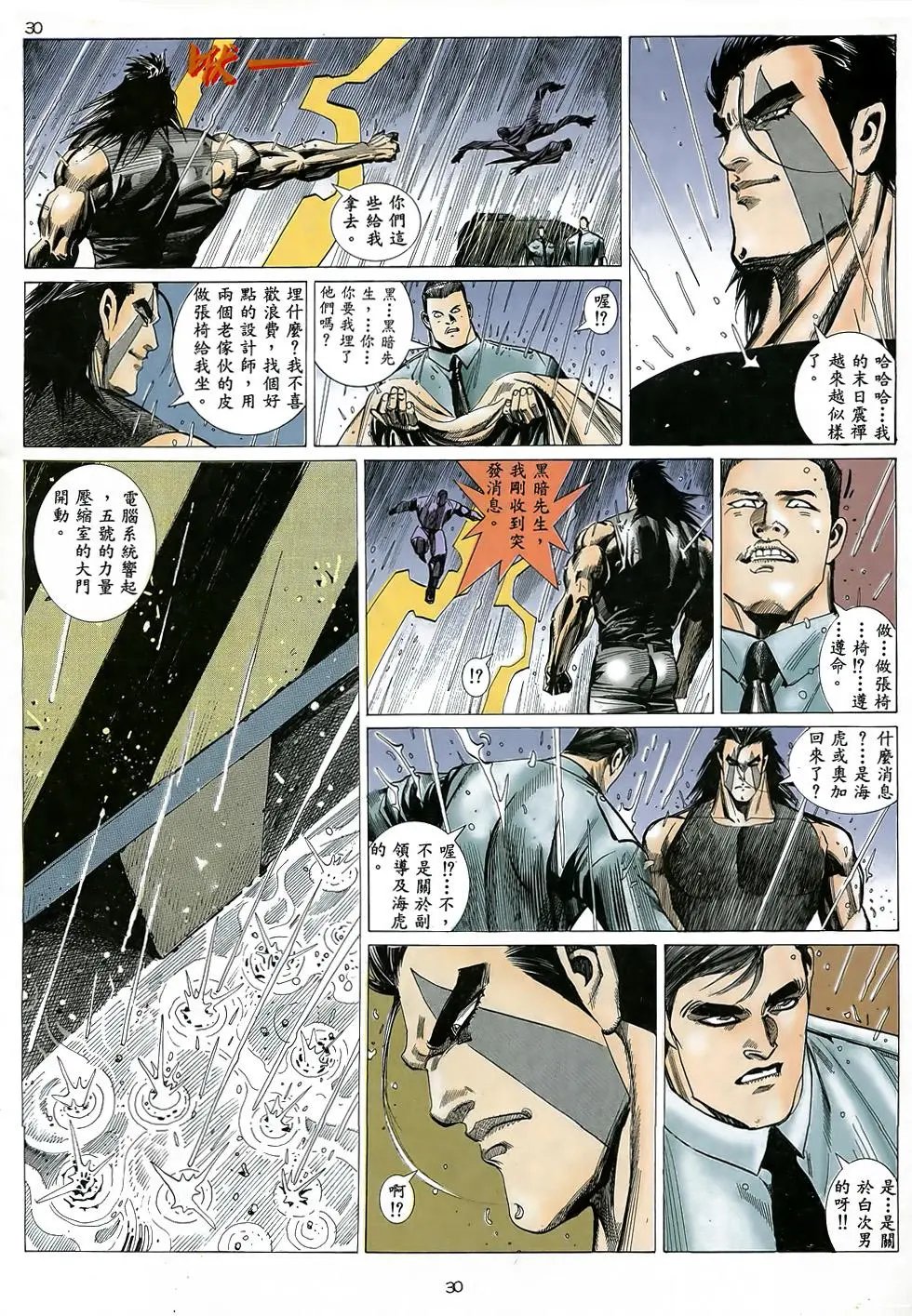 第38卷