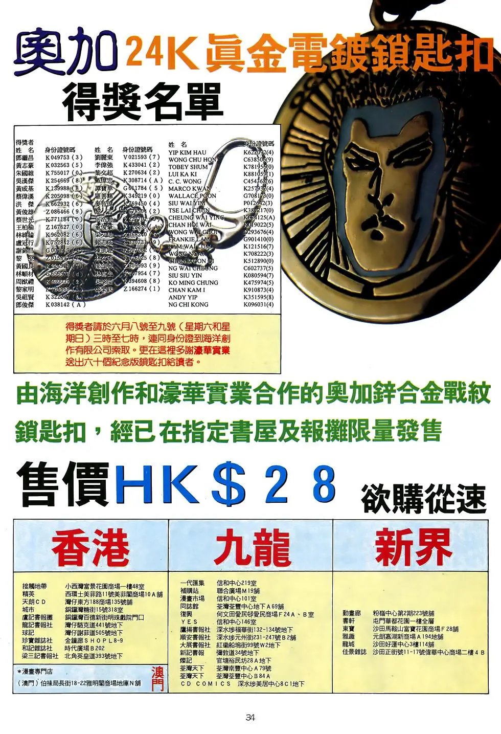 第38卷