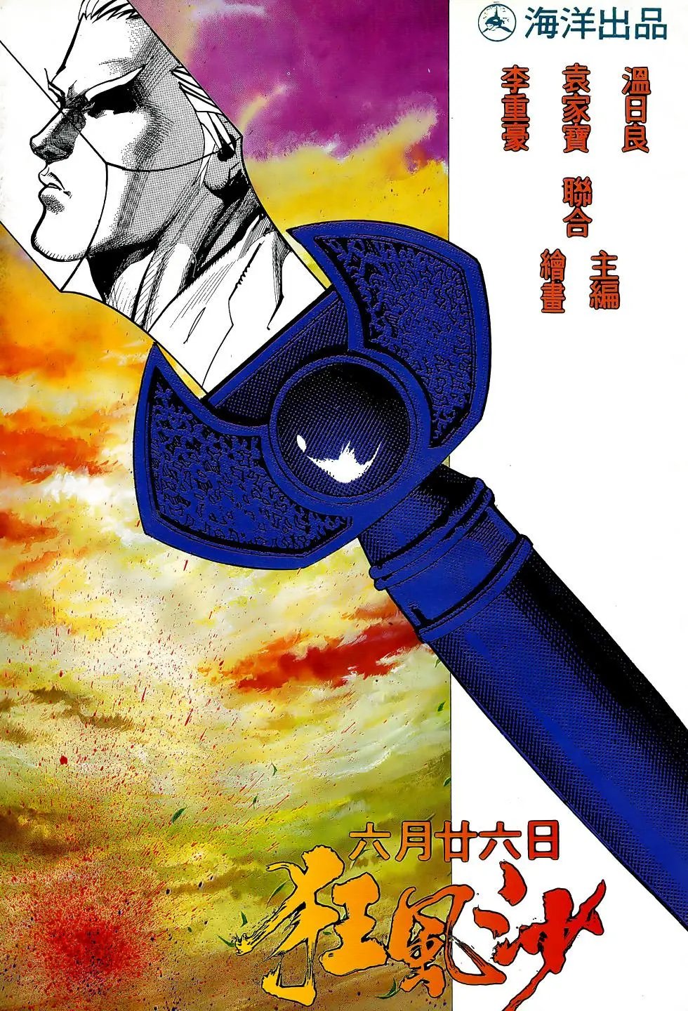 第38卷